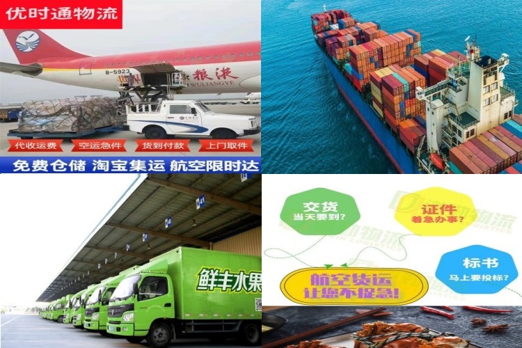 江苏到克罗地亚航空货运公司-江苏到克罗地亚物流专线